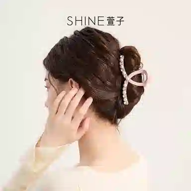 SHINE