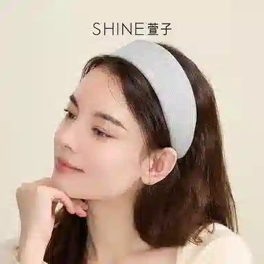 SHINE