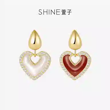 SHINE 925
