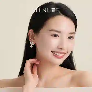SHINE S925
