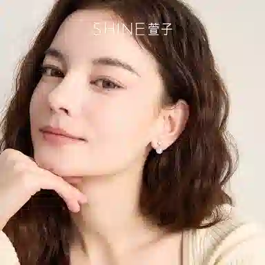 SHINE S925