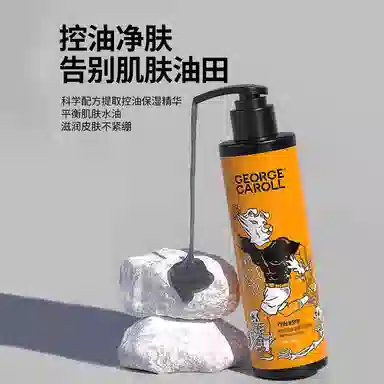 乔治卡罗尔 保湿深层清洁毛孔控油清爽无刺激性高效去油洗面奶男士专用男生洁面乳 滋润清爽去黑头清洁