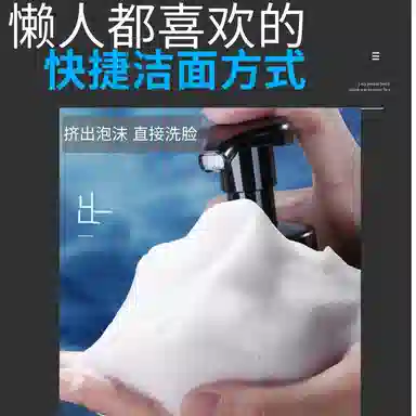 乔治卡罗尔 男士专用氨基酸护肤套装 保养修颜滋养滋润水润