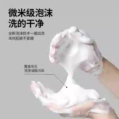 乔治卡罗尔 保湿深层清洁毛孔控油清爽无刺激性高效去油洗面奶男士专用男生洁面乳 滋润清爽去黑头清洁