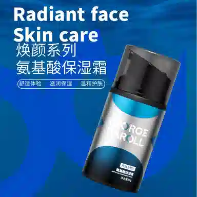 乔治卡罗尔 男士温和氨基酸洁面补水面霜护肤套装 深层清洁祛痘滋润水润控油清洁持久保湿