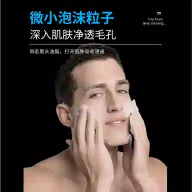 乔治卡罗尔 男士专用氨基酸护肤套装 保养修颜滋养滋润水润