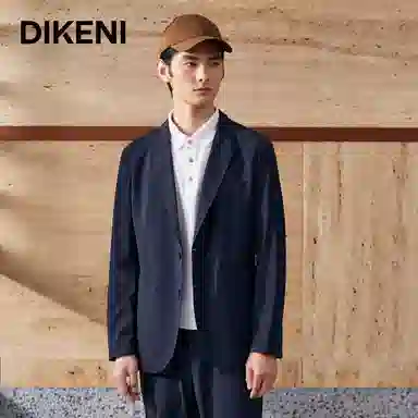 迪柯尼 商场同款 纯色合身适中长袖西装 男款