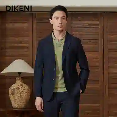迪柯尼 商场同款 纯色合身适中长袖西装 男款