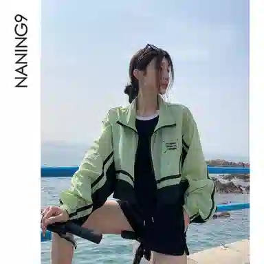 NANING9