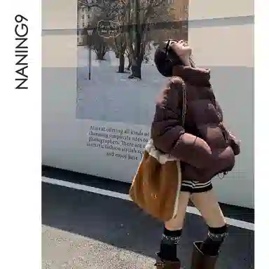 NANING9