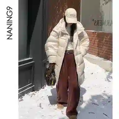 NANING9