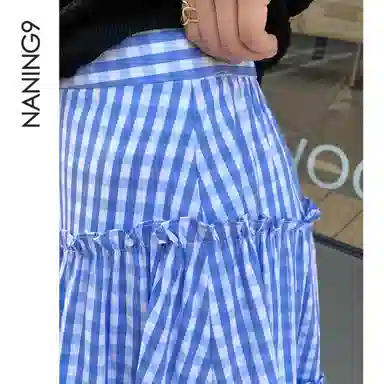 NANING9