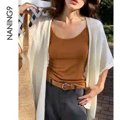 NANING9
