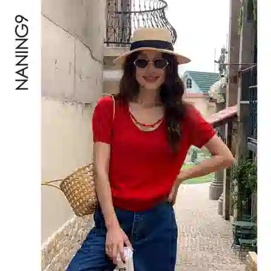 NANING9