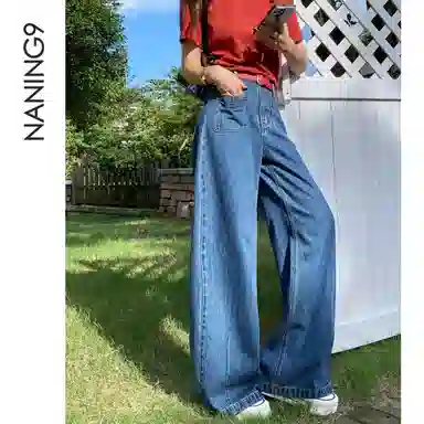 NANING9