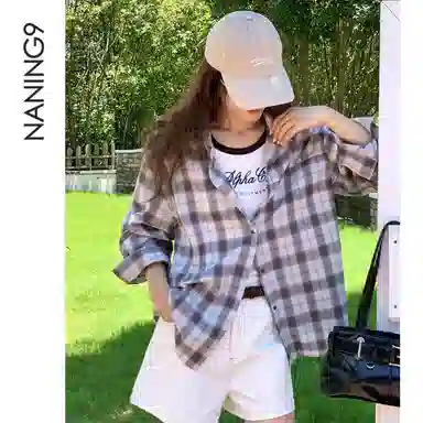 NANING9