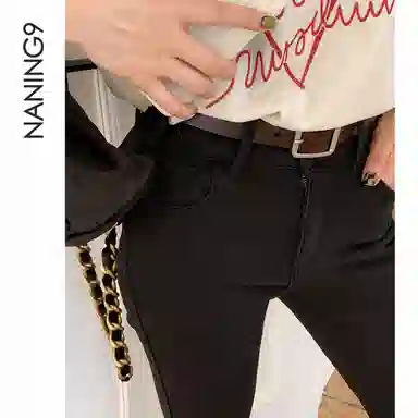 NANING9