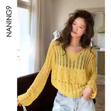 NANING9