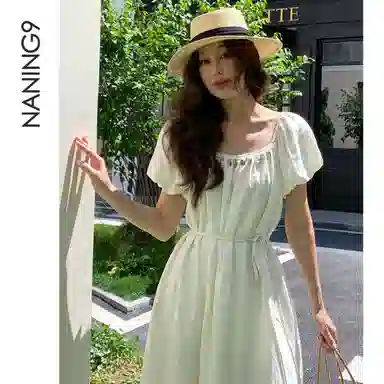 NANING9