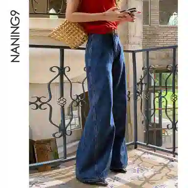 NANING9