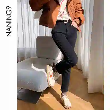 NANING9