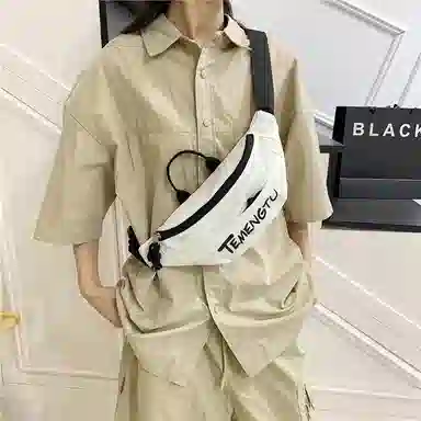 垣途者 简约百搭高级感 牛津布 胸包 男女同款情侣款 多色