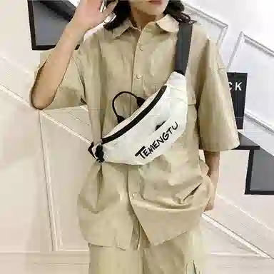 垣途者 简约百搭高级感 牛津布 胸包 男女同款情侣款 多色