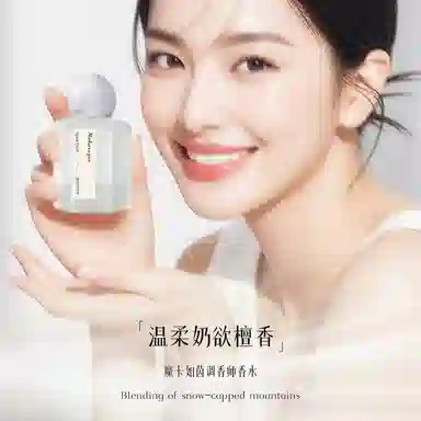 COCO EDT