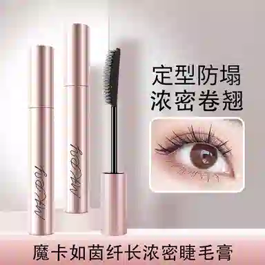 魔卡如茵 防水防汗睫毛膏 防晕染易上色浓黑定型