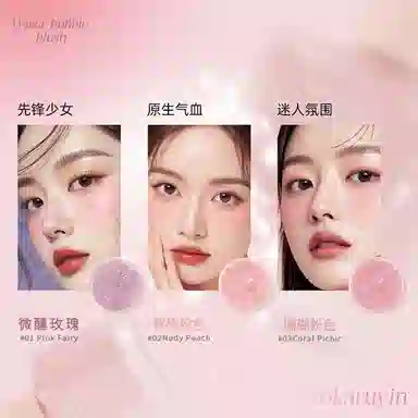 魔卡如茵 清透水感泡泡腮红裸妆哑光腮红元气显嫩持妆 气色清透膨胀色