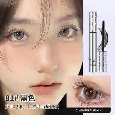 魔卡如茵 持妆防水睫毛膏 立体防晕染不易脱妆易上色强韧