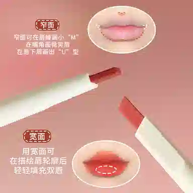 魔卡如茵  精雕唇线笔 勾勒唇形持妆显色顺滑柔雾