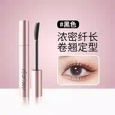 魔卡如茵 防水防汗睫毛膏 防晕染易上色浓黑定型