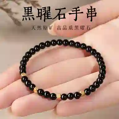 ins