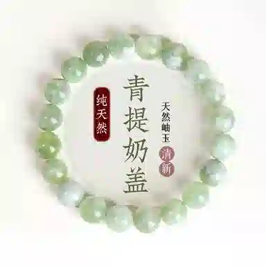 一世倾 新中式国潮本命年上岸转运平安纳福精致轻奢简约禅意百搭显白招财进宝高级感好运天然 岫玉（蛇纹石玉） 手串 男女同款情侣款