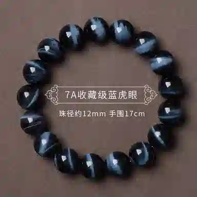 一世倾 招财进宝时来运转财源广进前程似锦新国潮精美礼盒小众设计大气精致时尚百搭轻奢风好运天然 虎眼石 玉石手串 男女同款情侣款