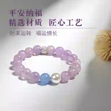 一世倾 九紫离火运能量加持磁场招财时来运转国潮新中式淡雅显白气质精美精致百搭运势高级感好运天然 紫水晶 手串 男女同款情侣款