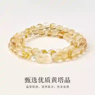 一世倾 八方来财财源滚滚时来运转国潮新中式暴富吞金兽聚宝盆转运精美礼盒事业爆棚通勤日常百搭好运天然 黄水晶 手串 男女同款情侣款