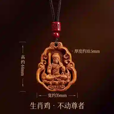 一世倾 时来运转招财进宝普贤菩萨藏式新中式国朝国风复古编织高级感时尚通勤平安喜乐转运本命佛好运 桃木 项链 男女同款情侣款