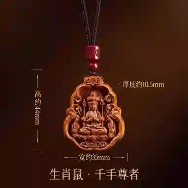 一世倾 时来运转招财进宝普贤菩萨藏式新中式国朝国风复古编织高级感时尚通勤平安喜乐转运本命佛好运 桃木 项链 男女同款情侣款