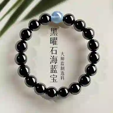 一世倾 新中式国潮招财纳福水逆退散净化磁场转运珠新中式复古盘玩轻奢文玩上岸礼盒好运天然 黑曜石 手串 男女同款情侣款