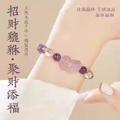 一世倾 九紫离火逢考必过紫气升天新中式民族风吞金兽转运梦幻精美礼盒小众日常通勤百搭好运天然 紫水晶 手串 男女同款情侣款