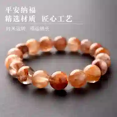 一世倾 八方来财红晶璀璨樱花粉福气满满好运连连新中式民族风火凤凰气质百搭轻奢高级感上岸招财事业天然 红水晶 手串 男女同款情侣款