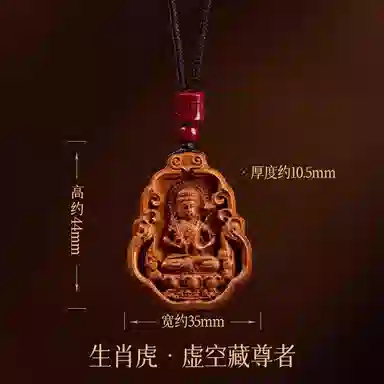一世倾 时来运转招财进宝普贤菩萨藏式新中式国朝国风复古编织高级感时尚通勤平安喜乐转运本命佛好运 桃木 项链 男女同款情侣款