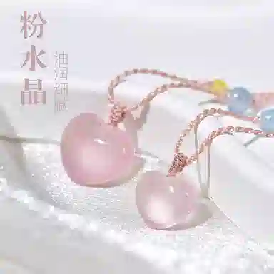 一世倾 马达加斯加粉晶 新中式国潮小清新优雅大气甜美公主风仙气飘飘粉晶爱心吊坠梦幻迷人好运天然 粉水晶 项链 男女同款情侣款