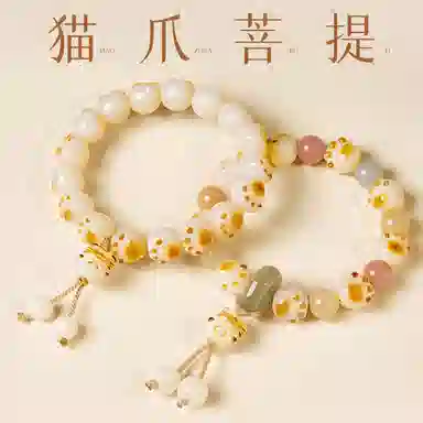 ins