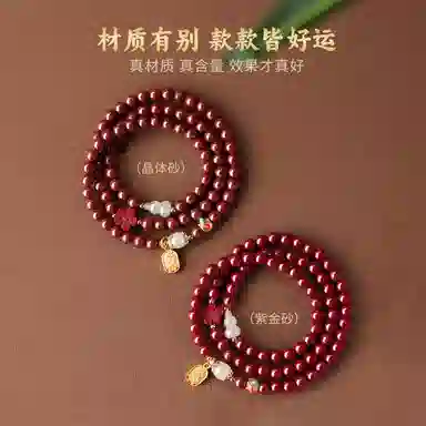 ins108