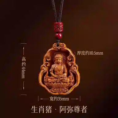 一世倾 时来运转招财进宝普贤菩萨藏式新中式国朝国风复古编织高级感时尚通勤平安喜乐转运本命佛好运 桃木 项链 男女同款情侣款