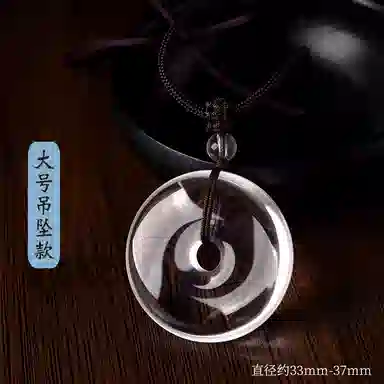 一世倾 国潮新中式民族风经典大气平安扣健康顺遂感恩祝福小众轻奢好运天然 白水晶 吊坠 男女同款情侣款