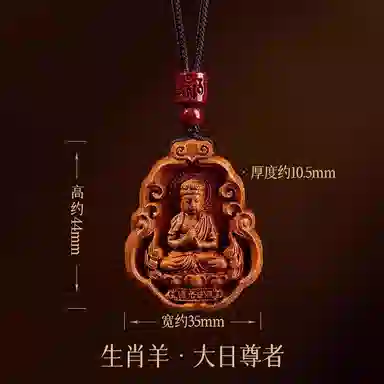 一世倾 时来运转招财进宝普贤菩萨藏式新中式国朝国风复古编织高级感时尚通勤平安喜乐转运本命佛好运 桃木 项链 男女同款情侣款